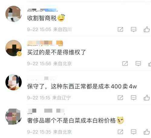 一枚鉆戒大約多少錢(一枚鉆戒大約多少錢人民幣)插圖3