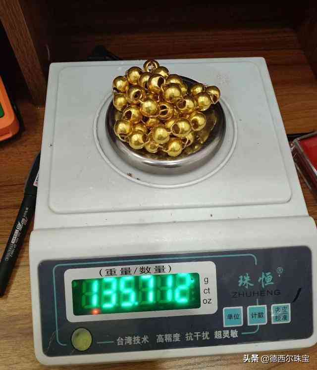 金首飾回收是怎么算價(jià)格的(黃金首飾回收去哪里最劃算)插圖1
