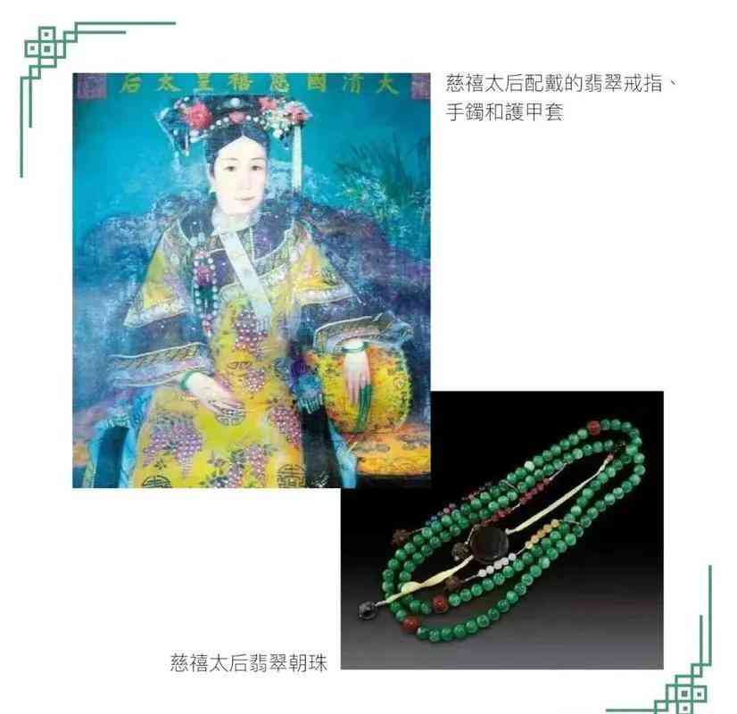 藍晶石一般多少價格(藍晶石一般多少價格一噸)插圖4