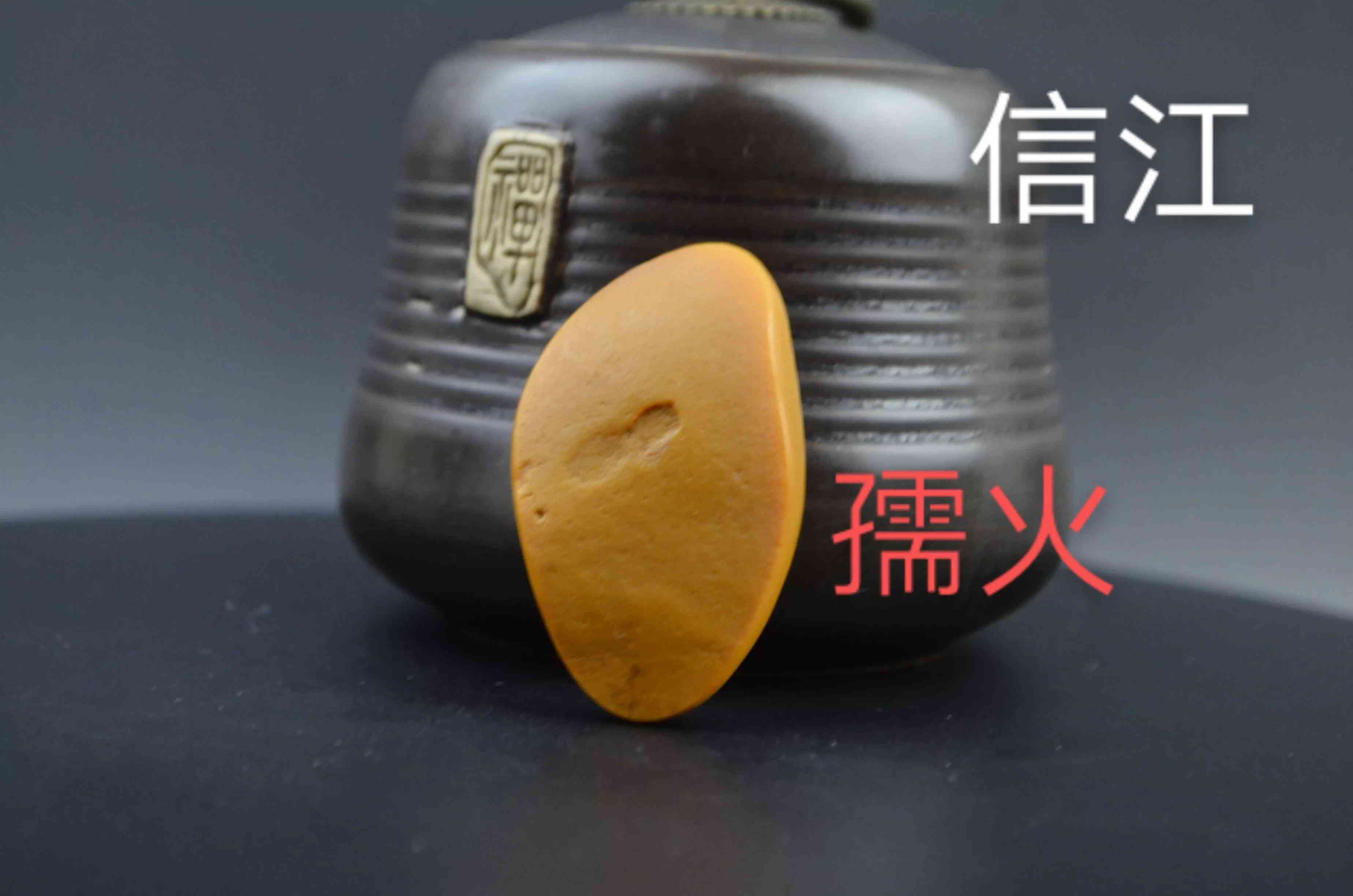 黃蠟石產(chǎn)地(黃蠟石哪里產(chǎn)地的最好)插圖18