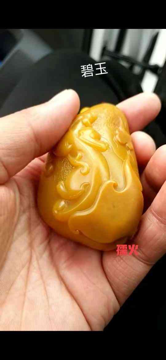 黃蠟石產(chǎn)地(黃蠟石哪里產(chǎn)地的最好)插圖23