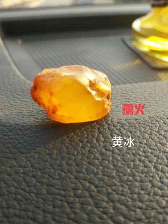 黃蠟石產(chǎn)地(黃蠟石哪里產(chǎn)地的最好)插圖32