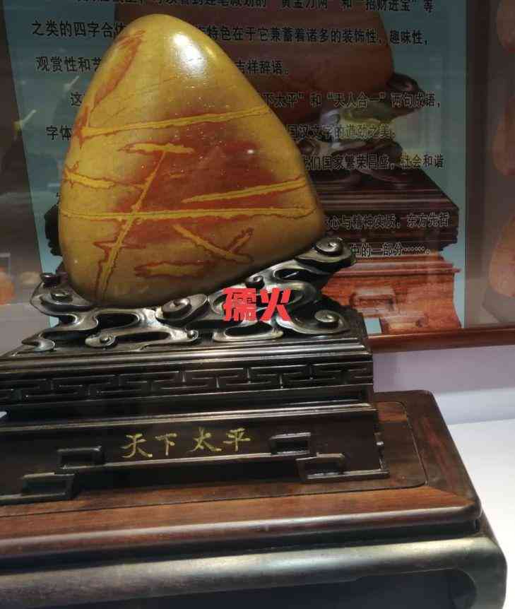 黃蠟石產(chǎn)地(黃蠟石哪里產(chǎn)地的最好)插圖49