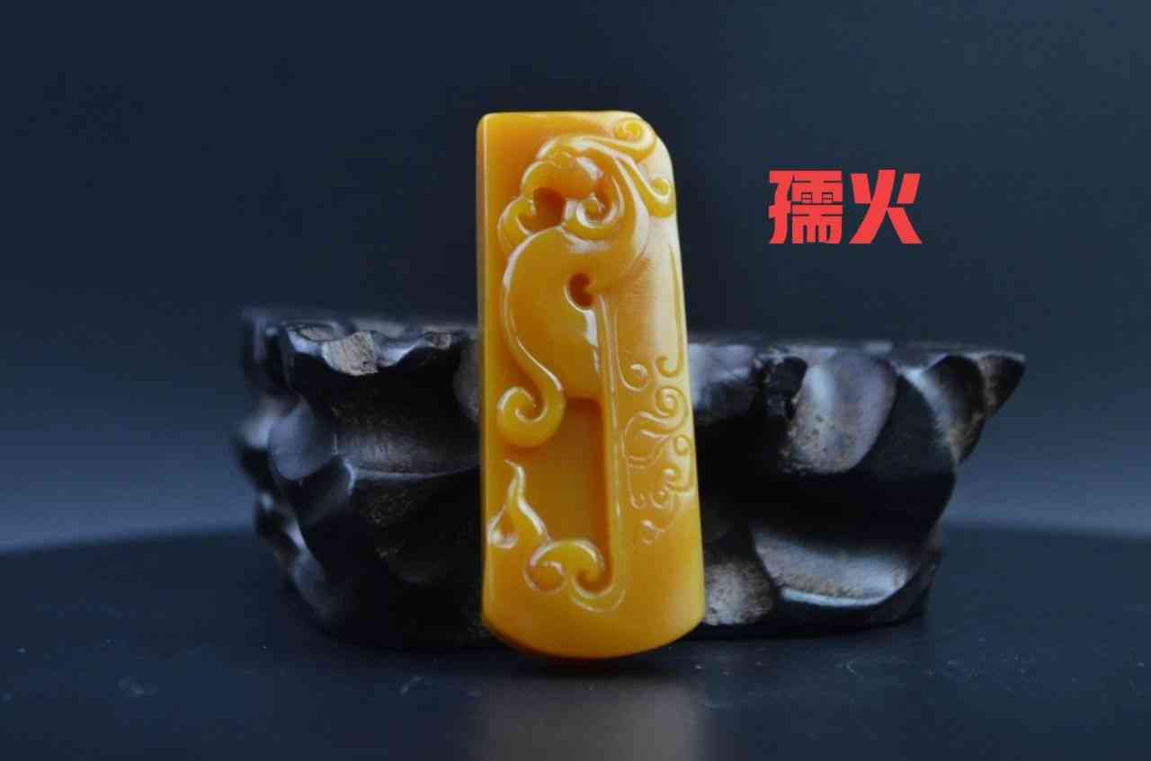 黃蠟石產(chǎn)地(黃蠟石哪里產(chǎn)地的最好)插圖54