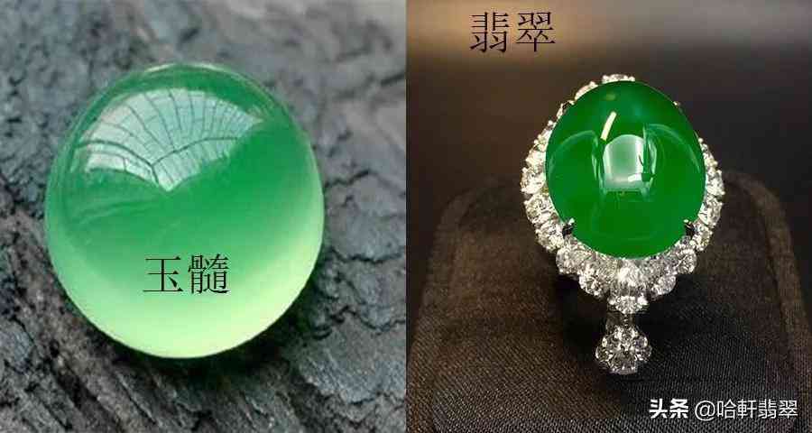 玉髓的價值(玉髓的價值高不高)插圖10