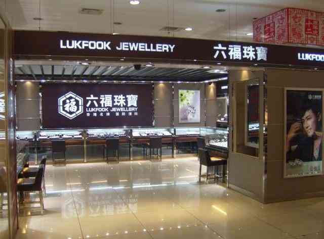 中國十大珠寶品牌店(中國十大珠寶品牌店有哪些)插圖4