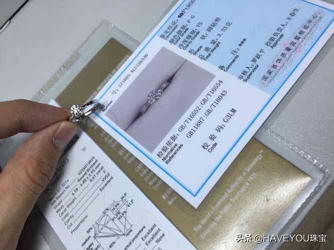 國內性價比高的鉆戒品牌(國內性價比高的鉆戒品牌男款)插圖4