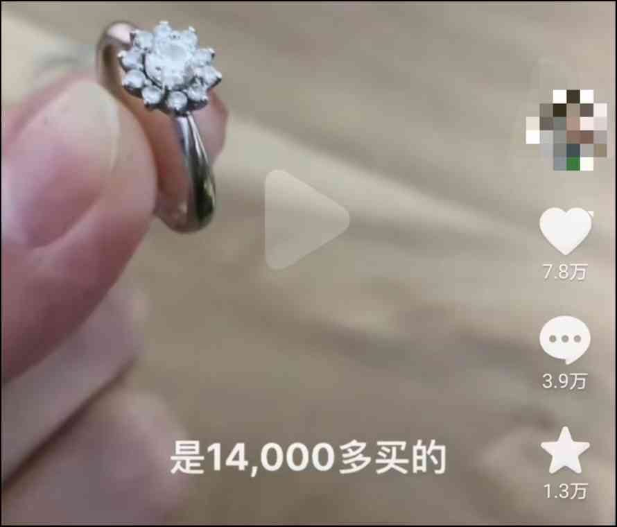 一克的鉆戒多少錢(一克的鉆戒多少錢大概)