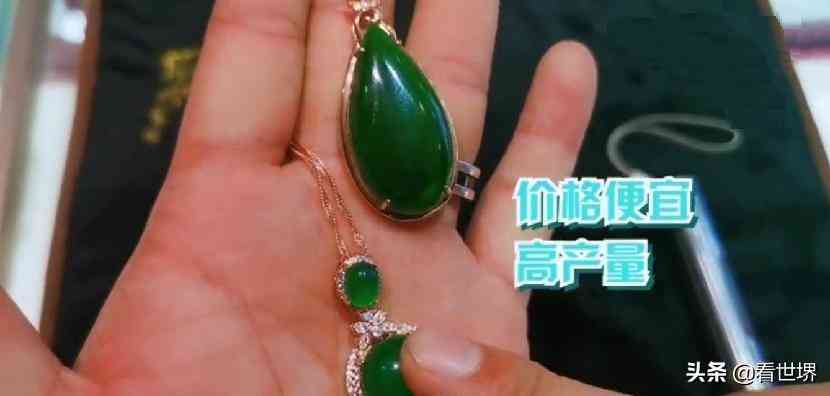 和田碧玉和翡翠哪個值錢(和田碧玉和翡翠哪個值錢些)插圖3