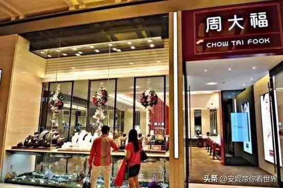 周大福和周六福哪個品牌好(周大生和周六福哪個品牌的好)