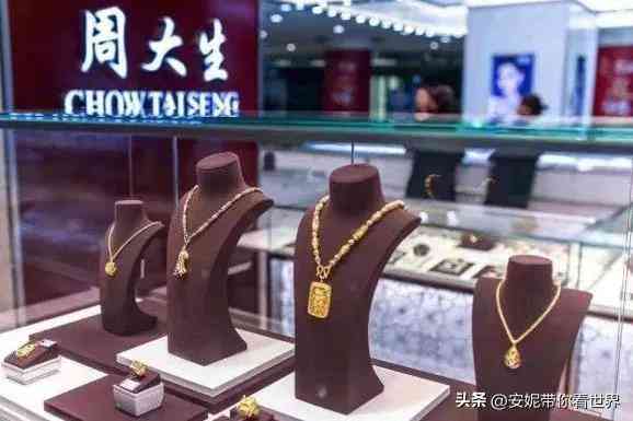周大福和周六福哪個(gè)品牌好(周大生和周六福哪個(gè)品牌的好)插圖1