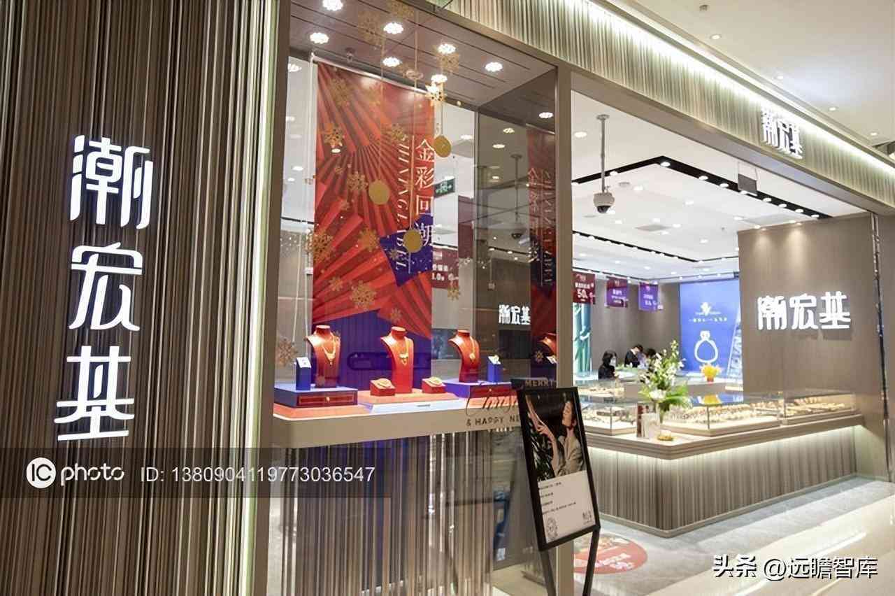 潮宏基和周大福哪個好(黃金潮宏基和周大福哪個好)
