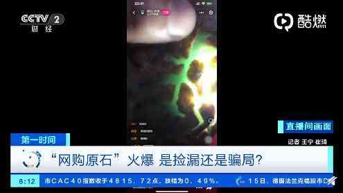 翡翠原石有人收嗎(翡翠原石有人收嗎知乎)