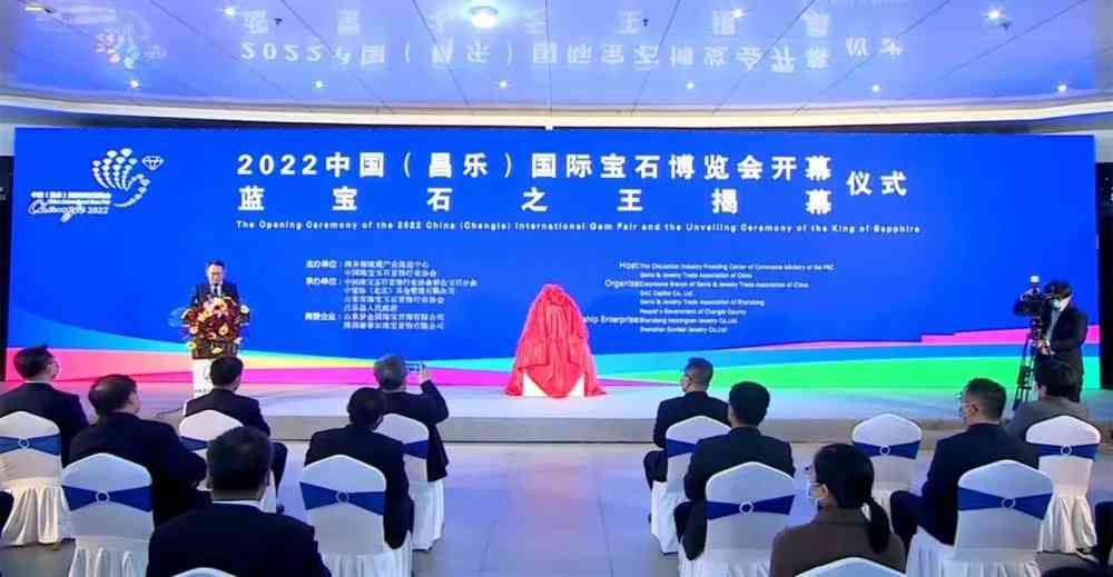 中國國際寶石博覽會(中國國際寶石博覽會黃金藍寶石首飾設計大賽)