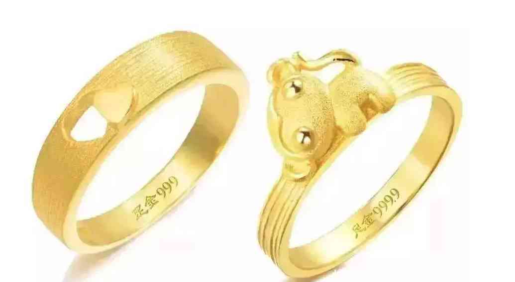 足金和千足金的價(jià)格(足金和千足金的價(jià)格相差多少)插圖1