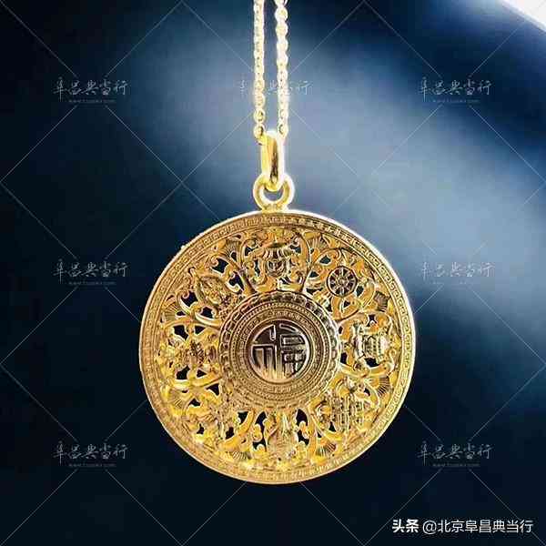 沒票據的黃金可去金店回收嗎(黃金店回收黃金嗎)