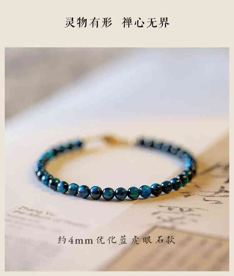 真正天然水晶手串價格(真正天然水晶手串價格是多少)