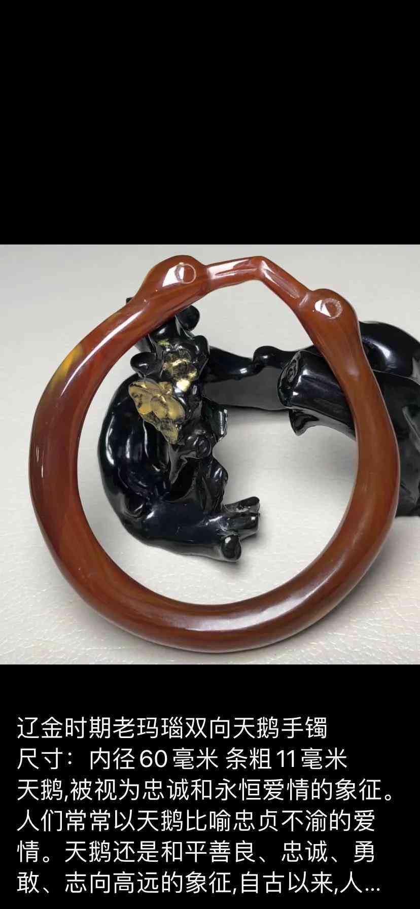 瑪瑙手鐲的價格(瑪瑙手鐲的價格一般是多少)