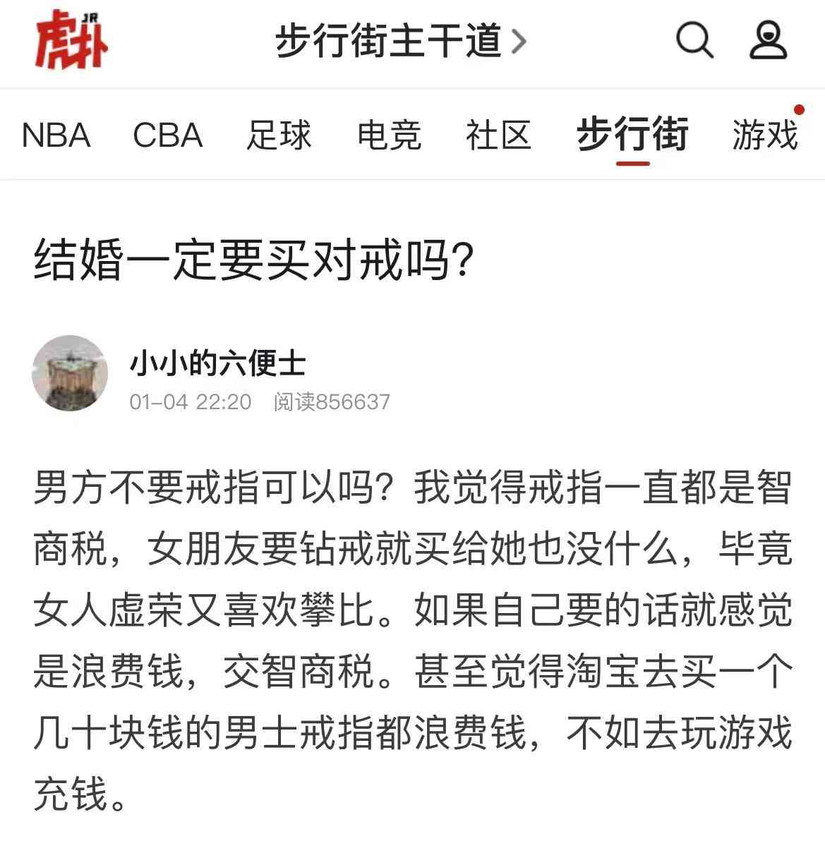 鉆戒對戒都要買嗎(鉆戒跟對戒都要買嗎)