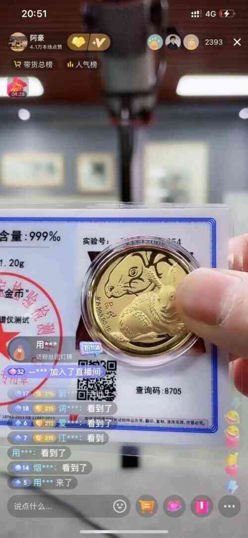 999足金現(xiàn)在市場價(jià)是多少(999足金現(xiàn)在市場價(jià)多少錢一克)