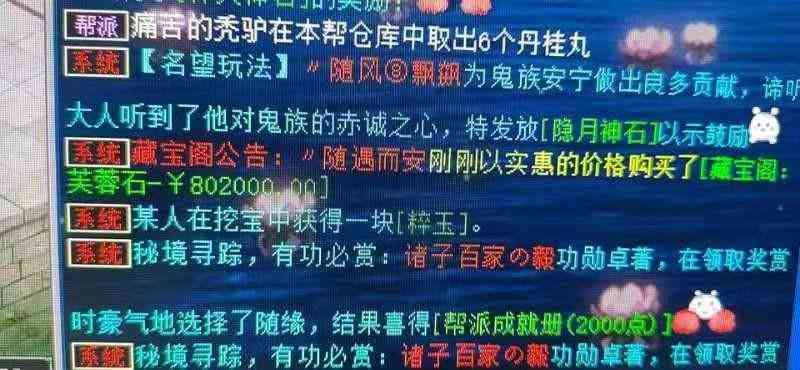 芙蓉石普遍價位在多少(芙蓉石價格一般多少錢)