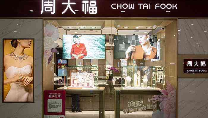 首飾店品牌排行榜(首飾店品牌排行榜大全)