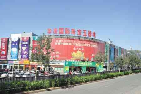 廣東和田玉批發(fā)市場(chǎng)在哪里(廣東省和田玉批發(fā)市場(chǎng)在哪里)