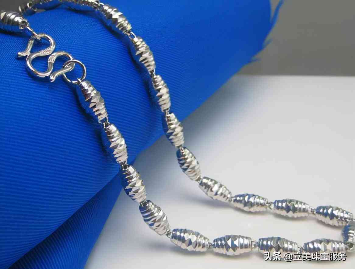 白金s925項鏈一般多少錢(白金s925項鏈一般多少錢一克)