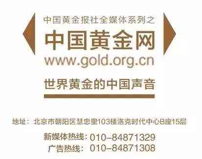 夢(mèng)金園黃金9999價(jià)今天(夢(mèng)金園黃金9999價(jià)今天多少一克)