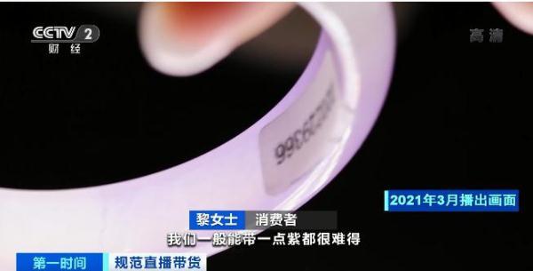 千足珍珠怎么樣(千足珍珠質量怎么樣)
