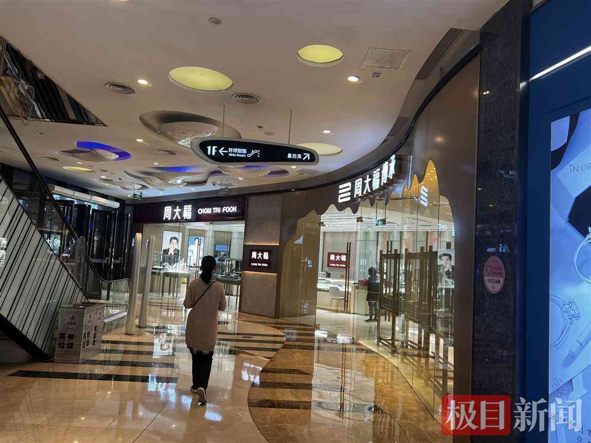 周大福新款鉆戒(周大福新款鉆戒項鏈)