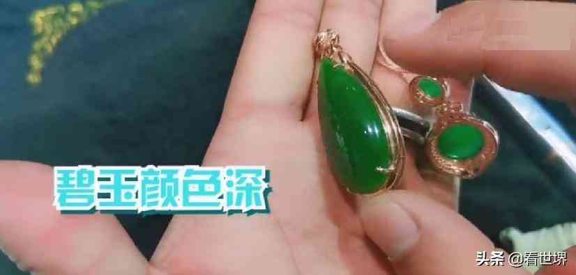 綠玉髓價格是多少錢一克(綠玉髓價格是多少錢一克的)