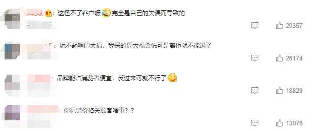 周大福女士手鏈款式(周大福女士手鏈黃金款式)