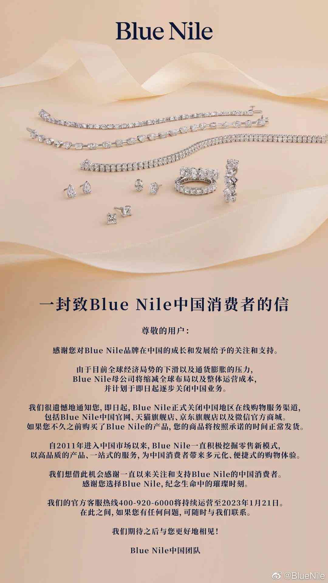 鉆石小鳥北京實體店地址(鉆石小鳥北京門店地址)