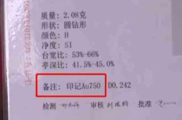 au750會掉色嗎(au750會掉色嗎?)