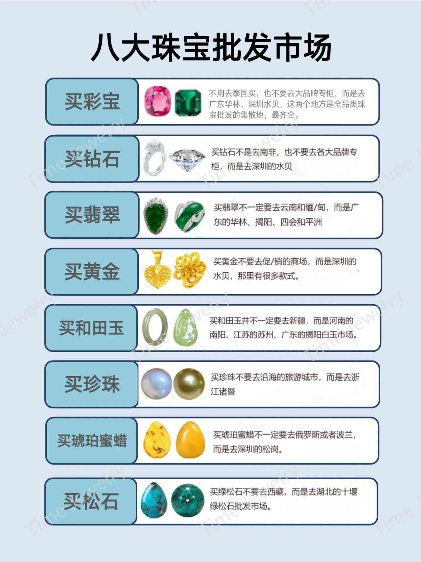 買鉆戒去哪里買比較好(買鉆戒去哪里買比較好一點)
