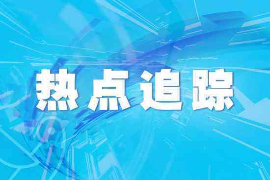 老鳳祥黃金手鐲2021款(老鳳祥黃金手鐲2021款重量多少克)