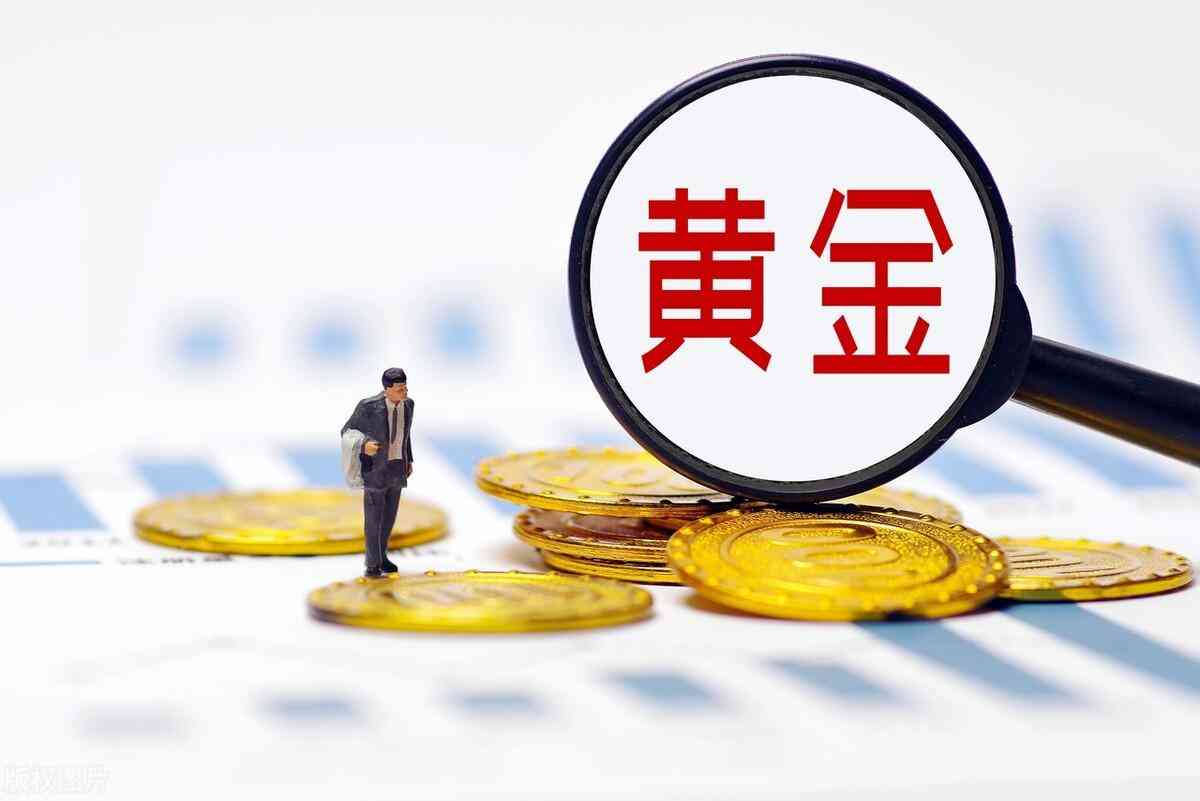 各大銀行黃金價格(各大銀行黃金價格今日價2023)