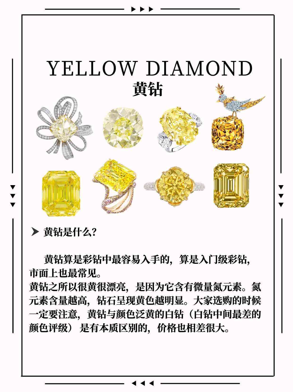 鉆石熒光等級選哪個好(鉆石熒光等級選哪個好看)