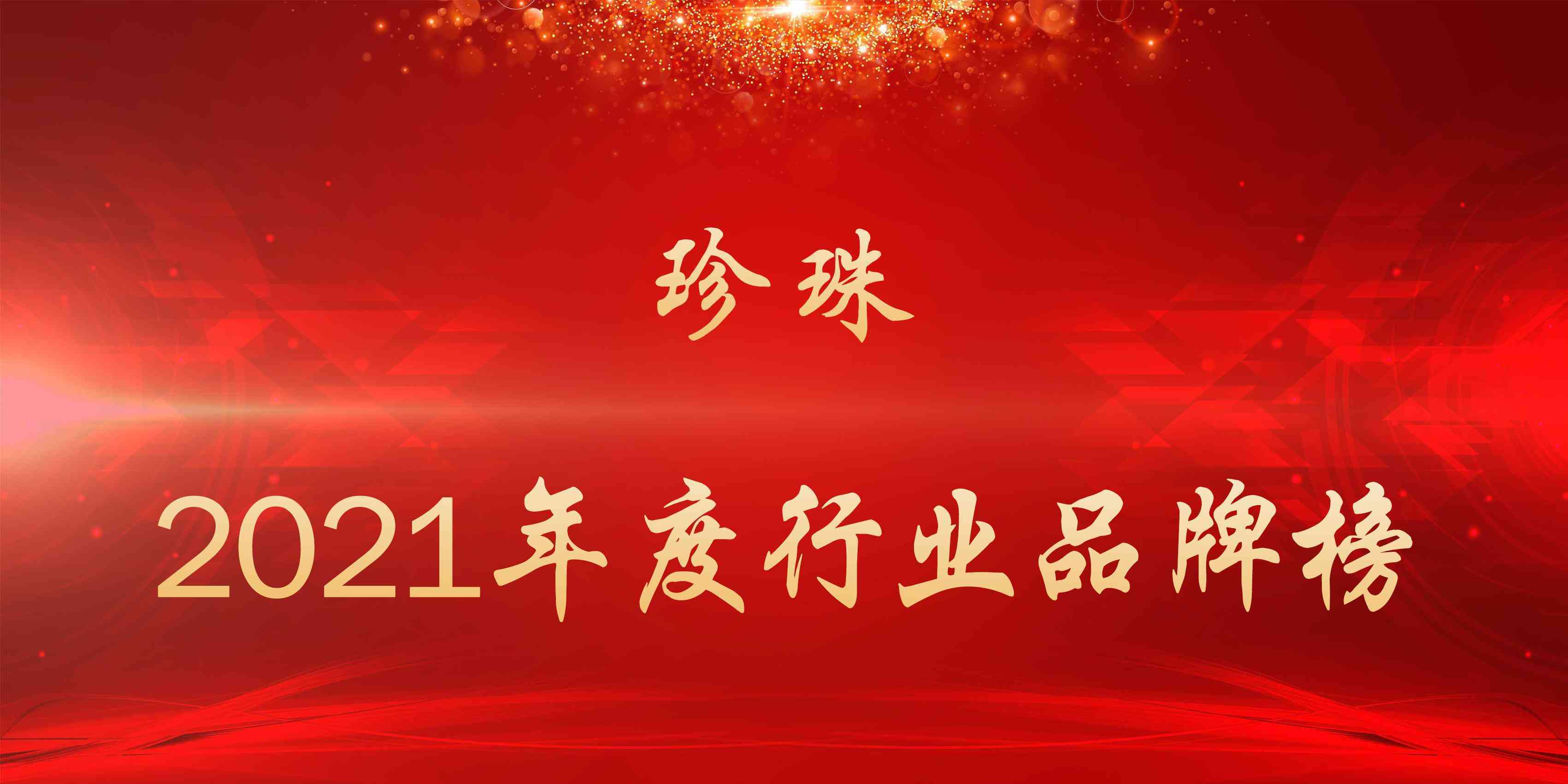 買珍珠項鏈什么牌子好(買珍珠項鏈什么牌子好看)