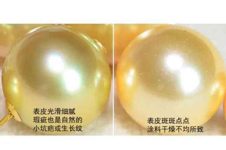 怎樣識別珍珠的真假(怎樣識別珍珠的真假鑒別)