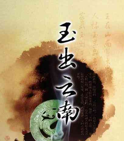 翡翠批發去哪里進貨(翡翠批發去哪里進貨好)