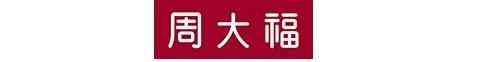 鉆戒品牌排行國內鉆戒好(鉆戒品牌排行國內鉆戒好的有哪些)