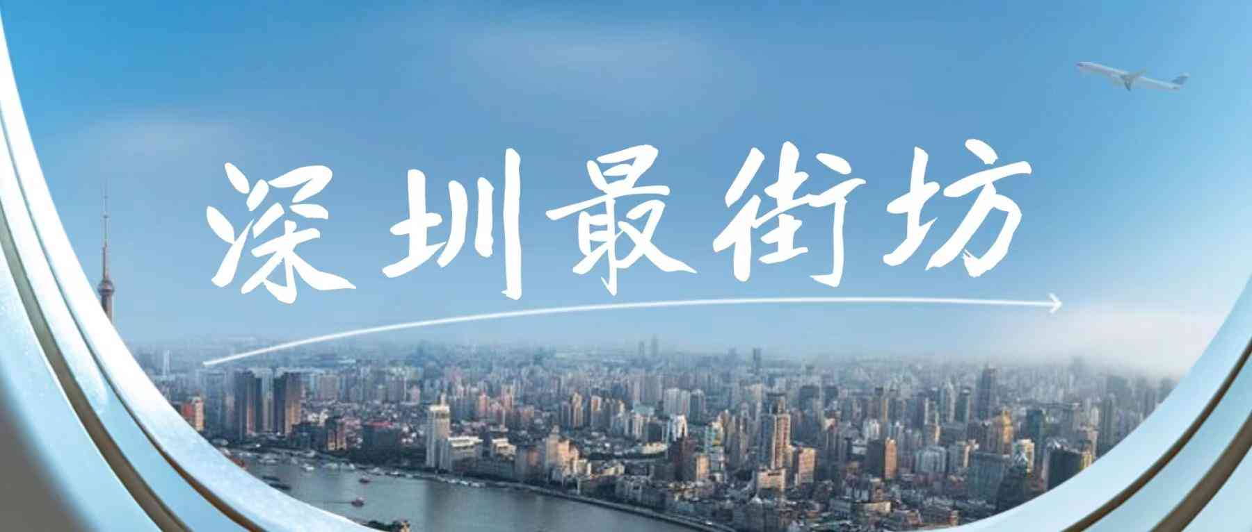 深圳珠寶招聘頻道(深圳珠寶招聘頻道節目主持)