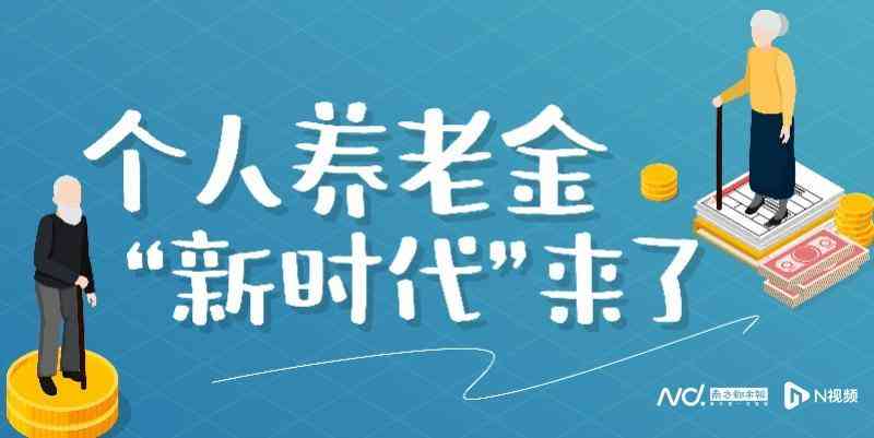 養(yǎng)老金保險(xiǎn)產(chǎn)品(養(yǎng)老金保險(xiǎn)產(chǎn)品有哪些)