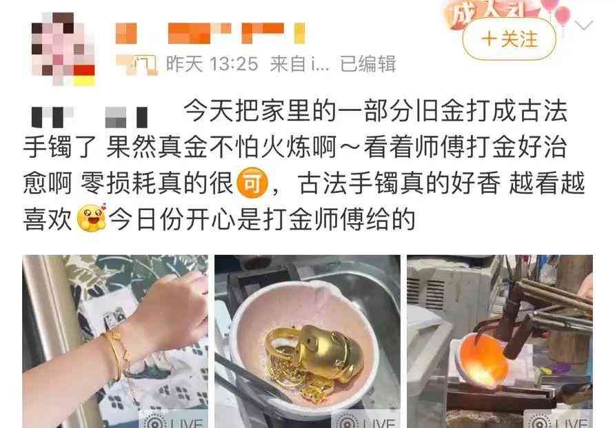 金條價格2021價格(金條價格2021價格表)