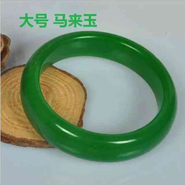 綠玉髓手鐲價格(綠玉髓手鐲價格表)