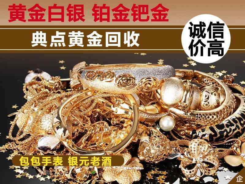 黃金戒指的價格(黃金戒指回收價格查詢今日)