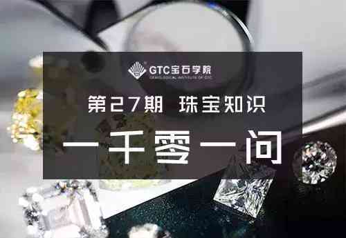 翡翠交易平臺有哪些(翡翠交易平臺有哪些軟件)