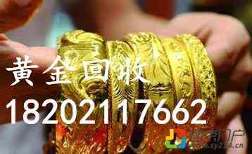 pt950是白金嗎